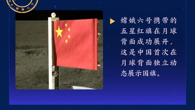 波波：文班打火箭的时候就不舒服 但录像时发现他的移动不太好